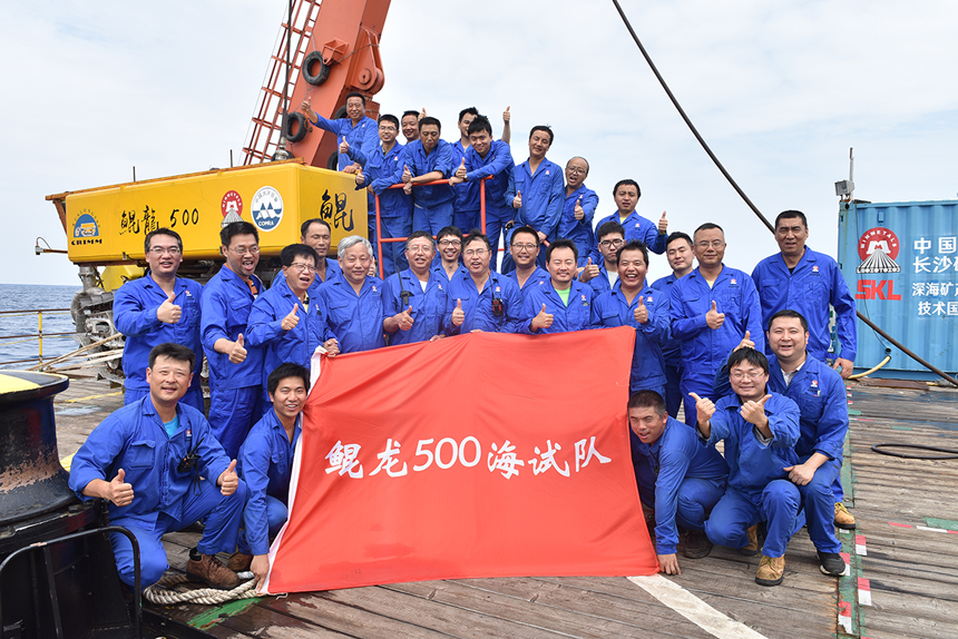 China’s First 500-Meter Sea Trial of a Seabed Polymetallic Nodule Collection System Passes Expert Acceptance
