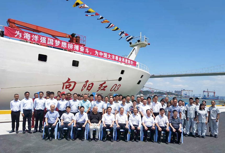 CRIMM Takes Part in China Ocean Voyage 50 Scientific Expedition