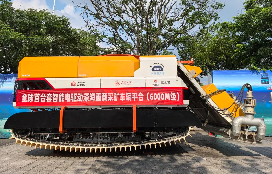 The Lushan Hao deep-sea mining vehicle on display