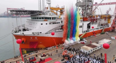 Ultra-Deepwater Ocean Scientific Drilling Vessel Named and Begins Sea Trials